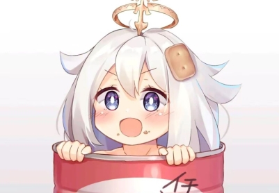 可爱