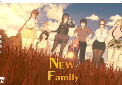 [SLG/汉化] 新家庭 New Family v0.6.5 PC+安卓汉化版 [多空/4.3G/微云直连]