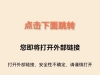 APP资源下载
