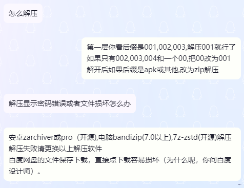 QQ20250409-020646.png