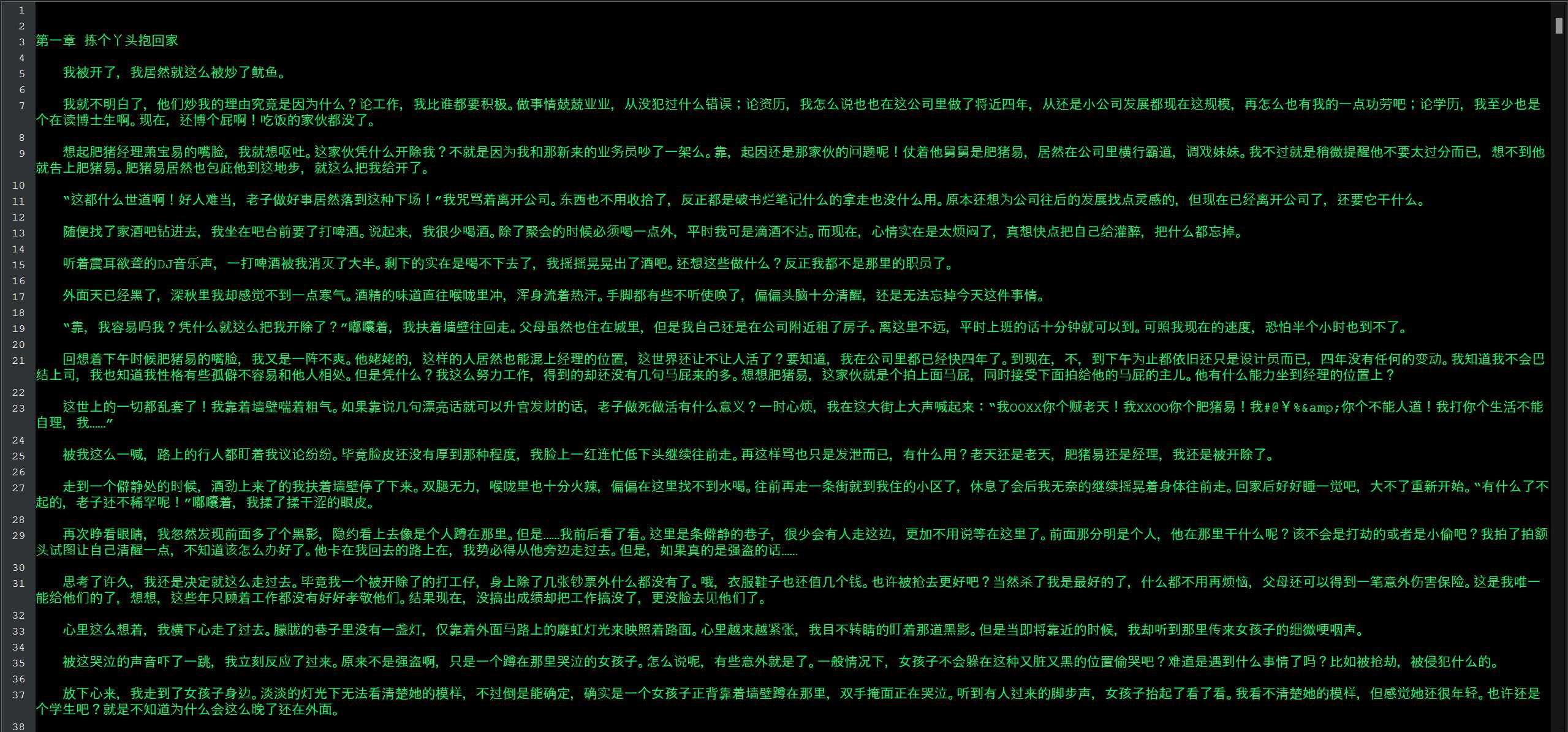 屏幕截图 2025-05-14 075327.png